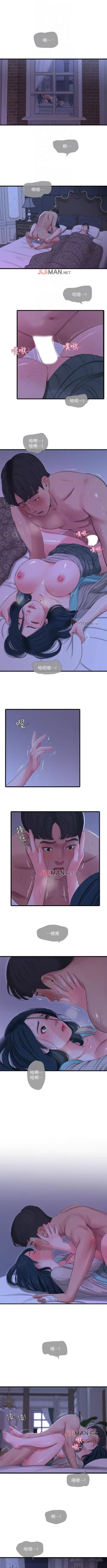 Page 172 of 【周四连载】亲家四姐妹（作者：愛摸） 第1~67话