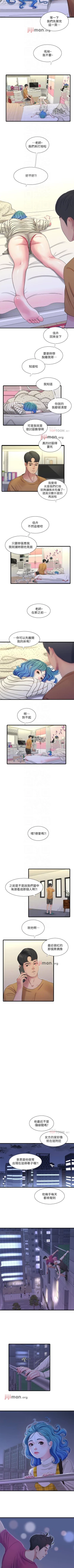 Page 207 of 【周四连载】亲家四姐妹（作者：愛摸） 第1~67话