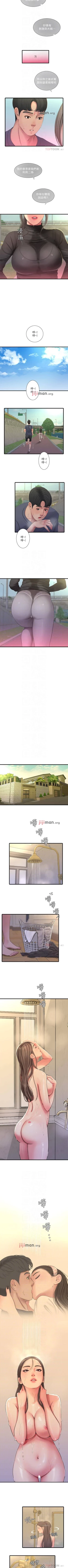 Page 227 of 【周四连载】亲家四姐妹（作者：愛摸） 第1~67话