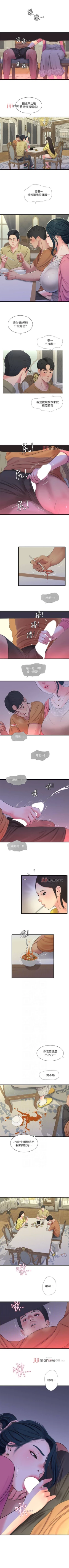 Page 232 of 【周四连载】亲家四姐妹（作者：愛摸） 第1~67话