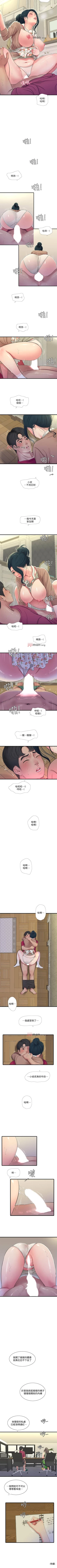 Page 247 of 【周四连载】亲家四姐妹（作者：愛摸） 第1~67话