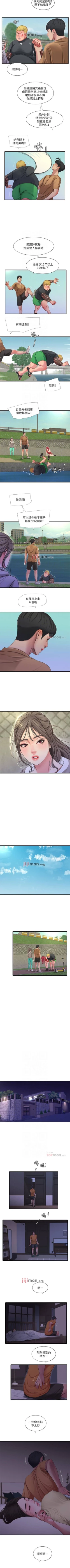 Page 256 of 【周四连载】亲家四姐妹（作者：愛摸） 第1~67话