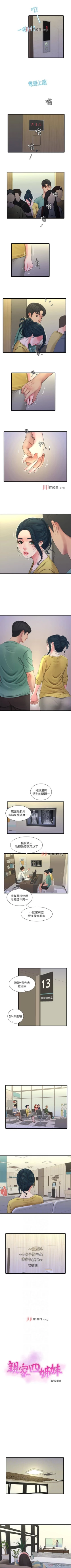 Page 263 of 【周四连载】亲家四姐妹（作者：愛摸） 第1~67话