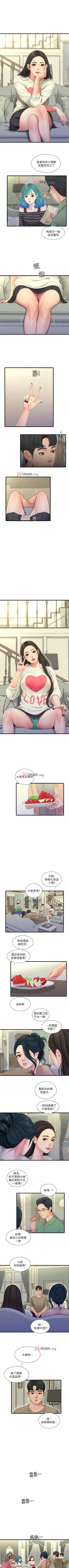 Page 278 of 【周四连载】亲家四姐妹（作者：愛摸） 第1~67话