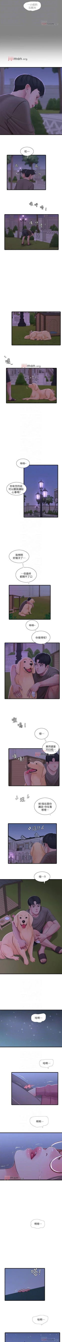 Page 289 of 【周四连载】亲家四姐妹（作者：愛摸） 第1~67话