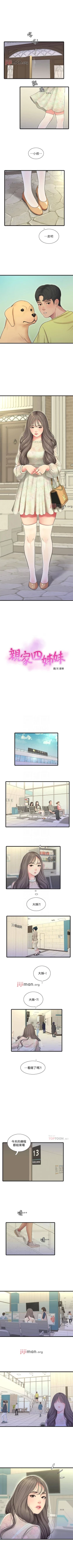 Page 293 of 【周四连载】亲家四姐妹（作者：愛摸） 第1~67话