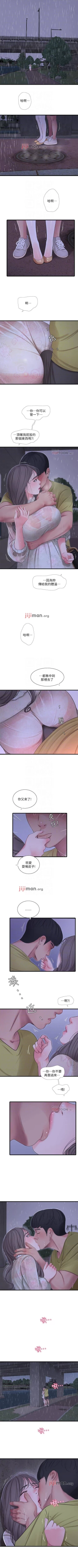Page 300 of 【周四连载】亲家四姐妹（作者：愛摸） 第1~67话