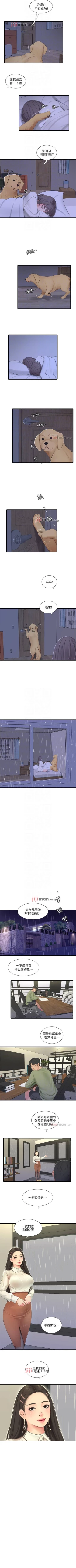 Page 315 of 【周四连载】亲家四姐妹（作者：愛摸） 第1~67话