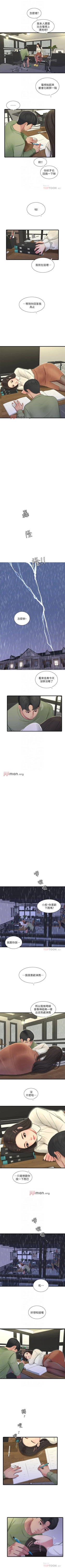 Page 316 of 【周四连载】亲家四姐妹（作者：愛摸） 第1~67话