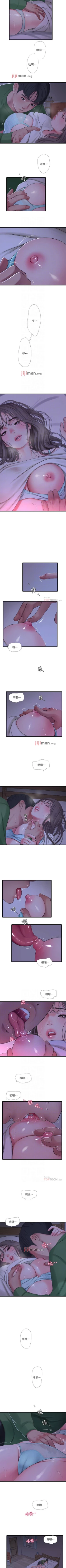Page 331 of 【周四连载】亲家四姐妹（作者：愛摸） 第1~67话