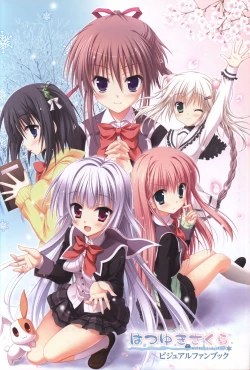 Page 5 of Hatsuyuki Sakura Visual Fanbook