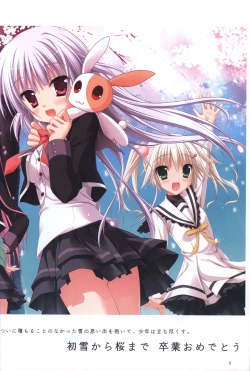 Page 7 of Hatsuyuki Sakura Visual Fanbook