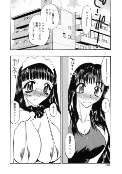 Page 168 of Midara na Mesuyome