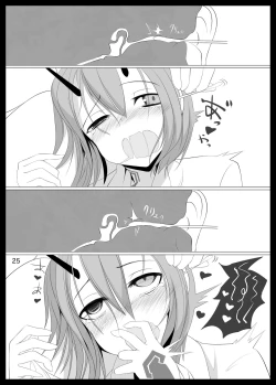 Page 24 of よだれおんせん