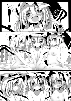 Page 10 of Kawaii Onnanoko da to Omotta? Zannen! H na Flan Deshitaa♪