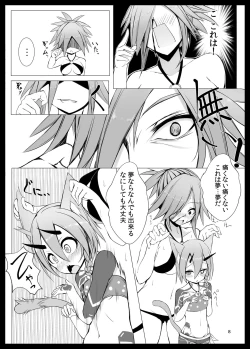Page 6 of Kemomimi PSO2