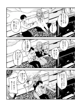 Page 100 of Koi Nochi Koubi - Adult love style