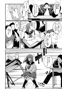 Page 136 of Koi Nochi Koubi - Adult love style