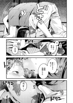 Page 171 of Koi Nochi Koubi - Adult love style