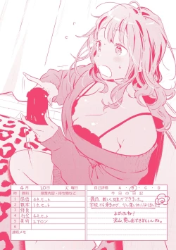 Page 184 of Koi Nochi Koubi - Adult love style