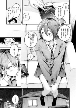 Page 59 of Koi Nochi Koubi - Adult love style