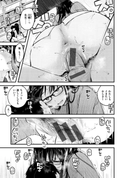 Page 91 of Koi Nochi Koubi - Adult love style