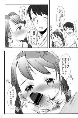 Page 11 of Candy BonBon