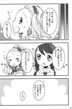 Page 20 of Candy BonBon