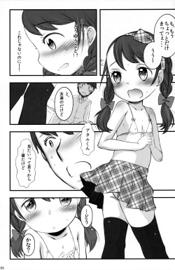 Page 5 of Candy BonBon