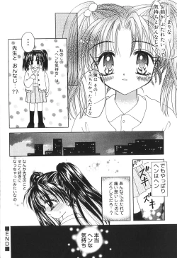 Page 133 of Musoubana