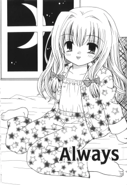 Page 134 of Musoubana