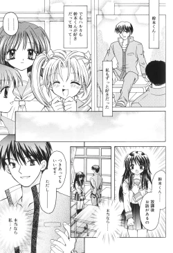 Page 152 of Musoubana