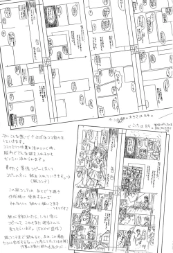 Page 177 of Musoubana