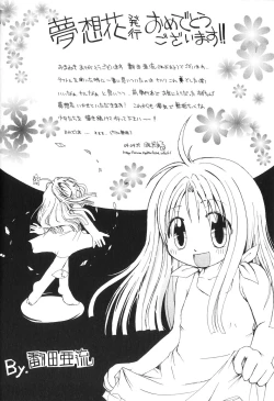 Page 179 of Musoubana