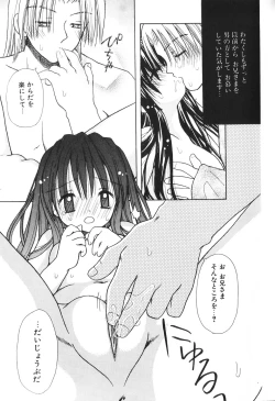 Page 50 of Musoubana