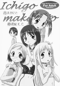 Page 9 of Ichigo Haman