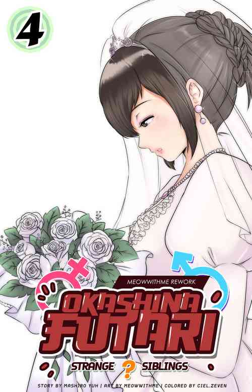 Download Okashina Futari: Chapter 4