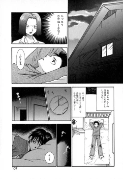 Page 110 of Double Birthday