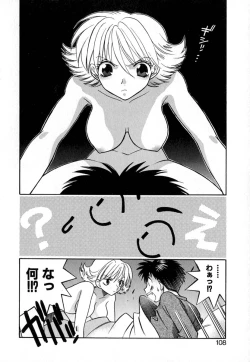 Page 111 of Double Birthday