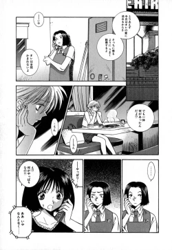 Page 124 of Double Birthday