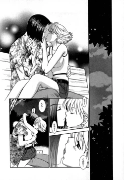 Page 133 of Double Birthday