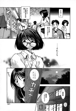 Page 144 of Double Birthday