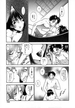 Page 158 of Double Birthday