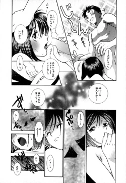 Page 159 of Double Birthday