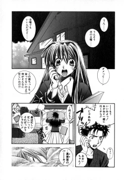 Page 162 of Double Birthday