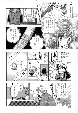 Page 173 of Double Birthday