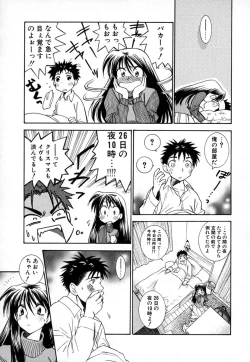 Page 176 of Double Birthday