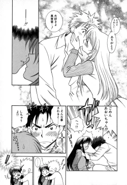 Page 178 of Double Birthday