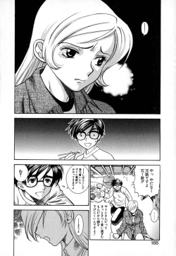 Page 191 of Double Birthday