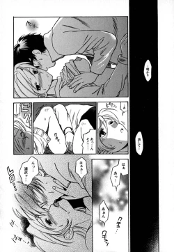 Page 198 of Double Birthday